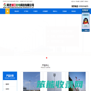 石家庄太阳能路灯