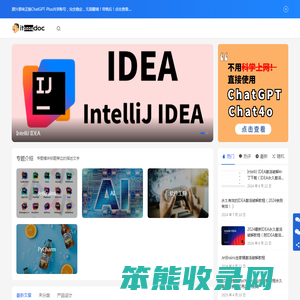 IDEA激活码,IDEA永久激活,IDEA注册码,IDEA永久破解,Pycharm激活码,Webstorm激活码,DataGrip激活码