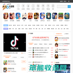 安卓游戏下载