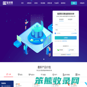 易择网