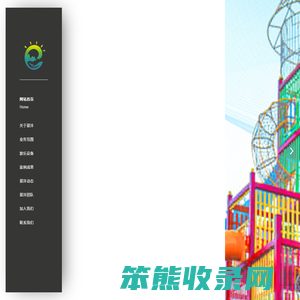 旅游景区运营,景区托管,旅游管理,一站式全程跟服务提供商
