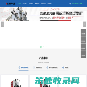 线圈绕线机生产厂家