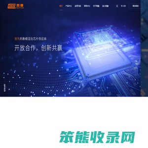 珠海智融科技股份有限公司