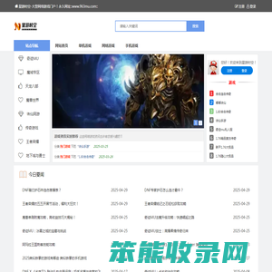 星游时空