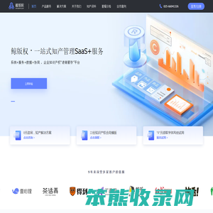 鲸版权