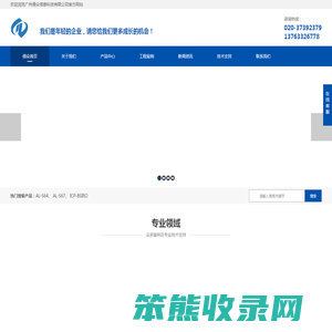 得众科技