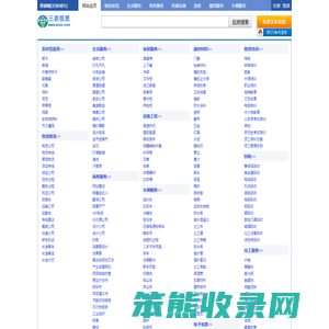 景德镇三农信息网