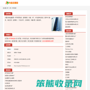 呼市新航道