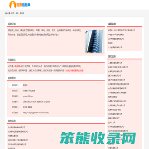银座网