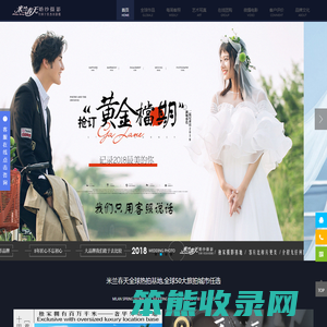 普宁米兰春天婚纱摄影