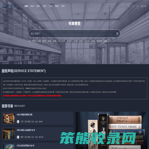 云书单