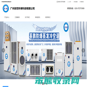 防爆蒸冷发空调/防爆风机盘管
