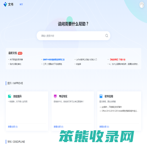 职起网