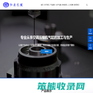 江阴智能消防栓
