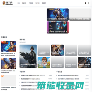 柠檬手游网