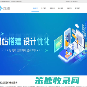 惠州中科云集网络科技有限公司,惠州抖音推广