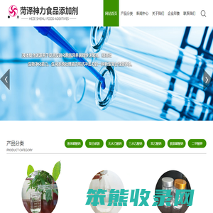 液体复合碳源