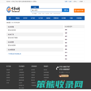 KBJ8K技术参数,KBJ8K价格,KBJ8K图片,KBJ8K供应商,经销商,代理商,PDF