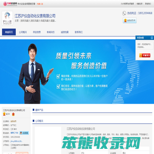 涡街流量计,涡轮流量计,电磁流量计,磁翻板液位计,投入式液位