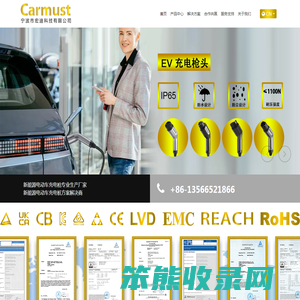 宁波市宏迪科技有限公司