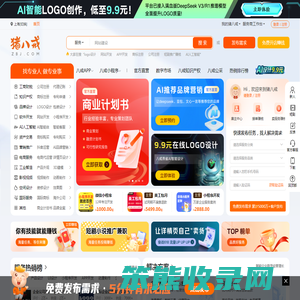 猪八戒网