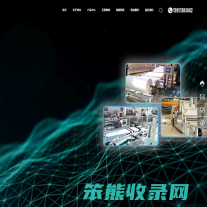 南通科宏机械制造有限公司