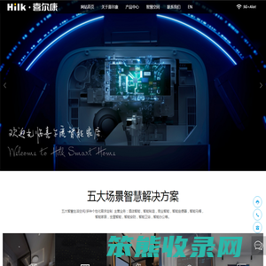 智能卫浴生产厂家