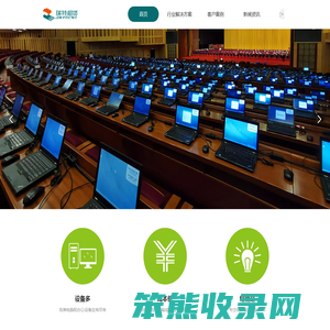 广州瑞特租赁服务有限公司