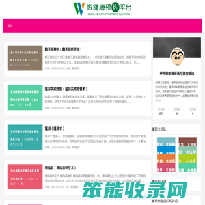 泰州丽都整形医疗美容医院隆鼻价格多少钱