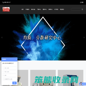 中红外燃油分析仪