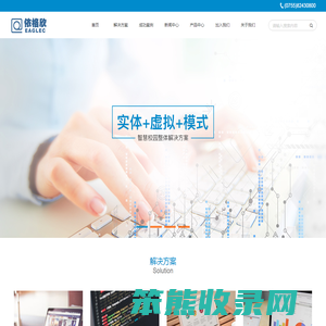 深圳市依格欣计算机技术有限公司