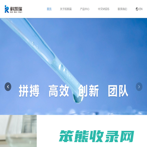 科凯瑞