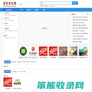 【贵阳培训班