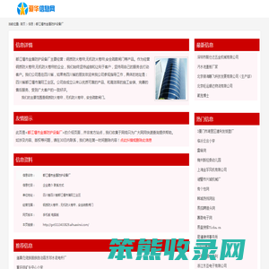 钢质防火卷帘