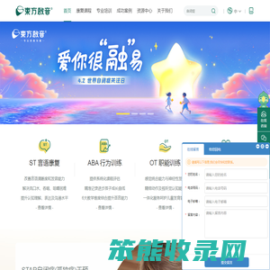 东方启音