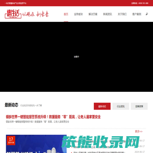 河南惠生活健康产业发展有限公司