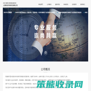 凯衡