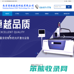 乐器数控