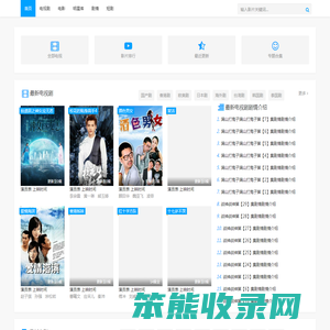 360看好剧