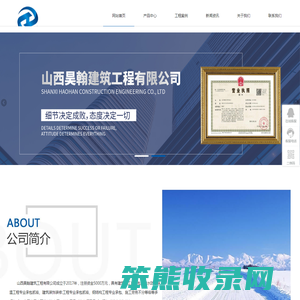 山西专业建筑施工商