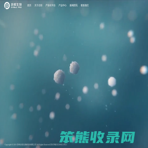 苏州志恒生物科技有限公司