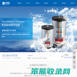 重庆净水器