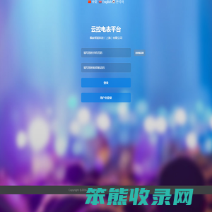 用户信息过期