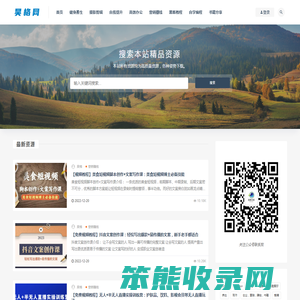 昊格网