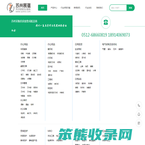 苏州展蕴网络科技有限公司