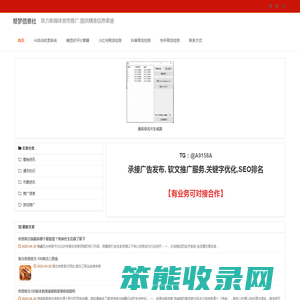 短信工具,风险号过滤,短信过滤,投诉过滤,转码软件,苹果推信,短信群控,苹果账号检测,空号检测,实号检测,空号过滤