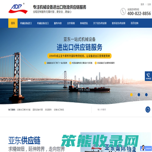 大型设备运输,新旧设备进出口物流,大件设备运输公司
