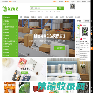 好多巴多(96459.COM)购物首选
