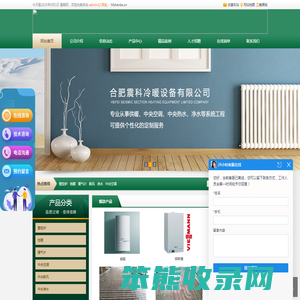 合肥暖气片