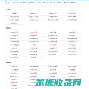 小鹿工具箱